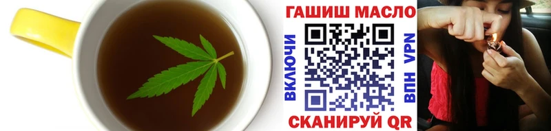Печенье с ТГК конопля Шебекино