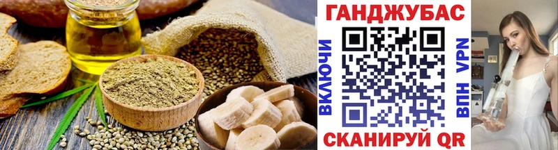 Купить закладки  Шебекино  Еда ТГК марихуана 