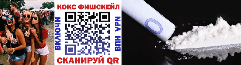 Кокаин 97%  Купить где  Шебекино 