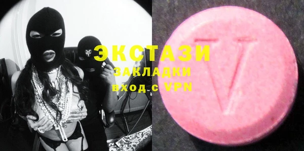 мдпв Ладушкин
