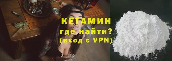 метамфетамин Лагань