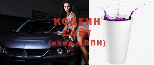 метамфетамин Лагань
