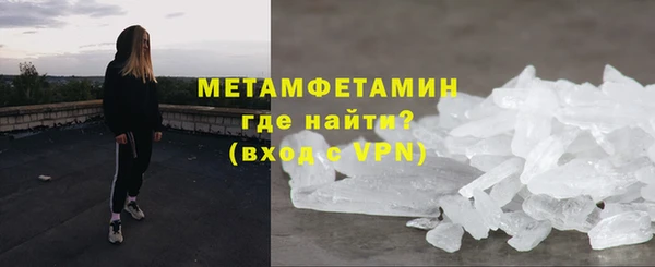 метамфетамин Лагань