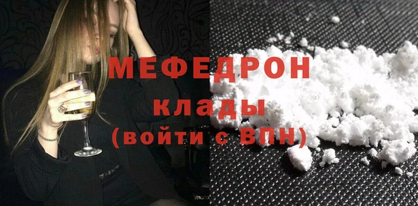 jwh Лабытнанги