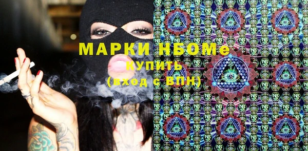метамфетамин Лагань