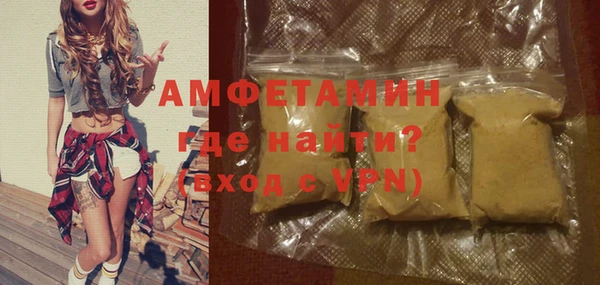 метамфетамин Лагань