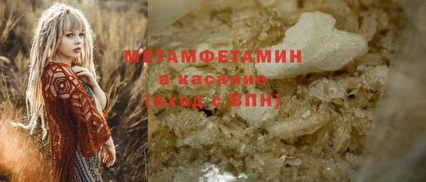 метамфетамин Лагань