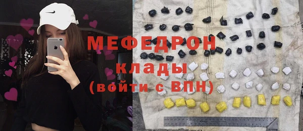 метамфетамин Лагань