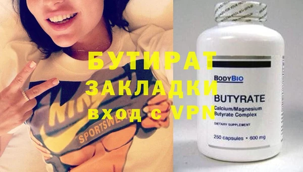 jwh Лабытнанги