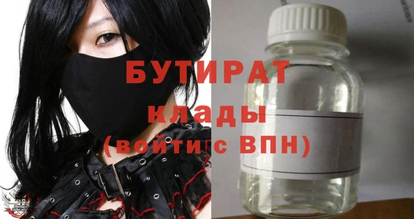 спайс Лиски