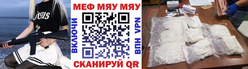 Купить  Шебекино  Меф mephedrone 