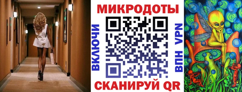 Купить  Шебекино  Галлюциногенные грибы мухоморы 